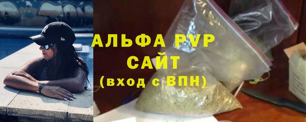 прущая мука Елабуга